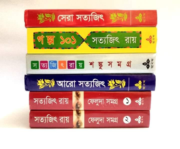 Sottojit Ray 6 Books Combo