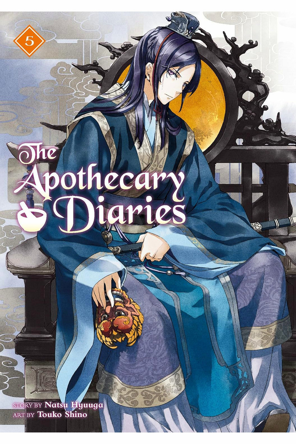 The Apothecary Diaries 05 (Light Novel) by Natsu Hyuuga