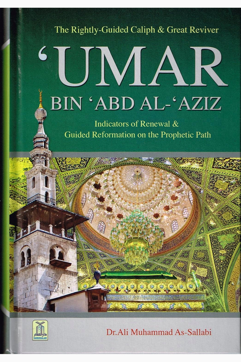 Umar Bin Abdul Aziz by Ali Muhammad As-Sallabi
