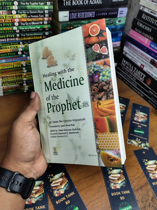 Healing with the Medicine of the Prophet by Imam Ibn Qayyim Al-Jawziyah