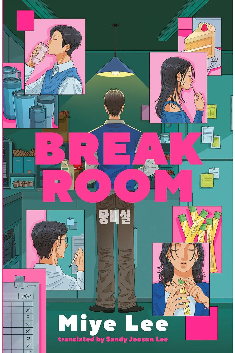 Break Room by Miye Lee