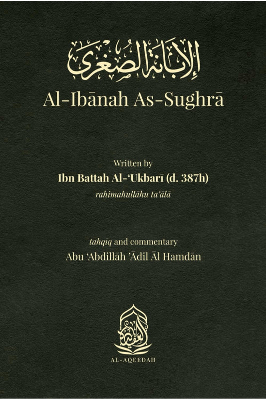 Al-Ibanah As-Sughra by Ibn Battah Al-'Ukbari