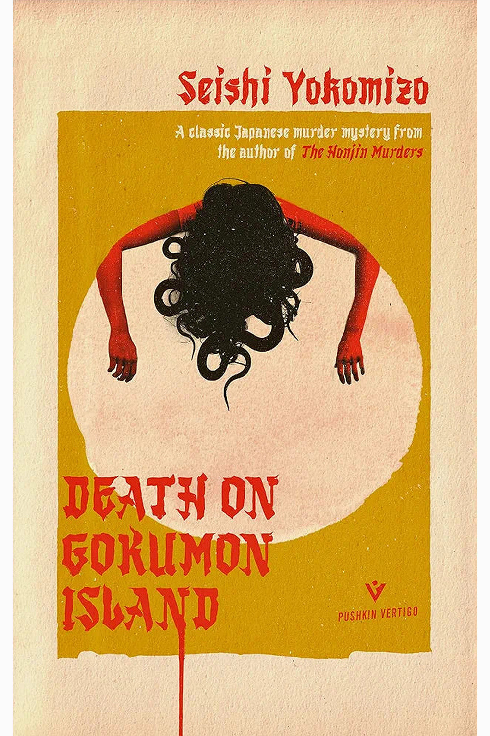 Death on Gokumon Island by Seishi Yokomizo