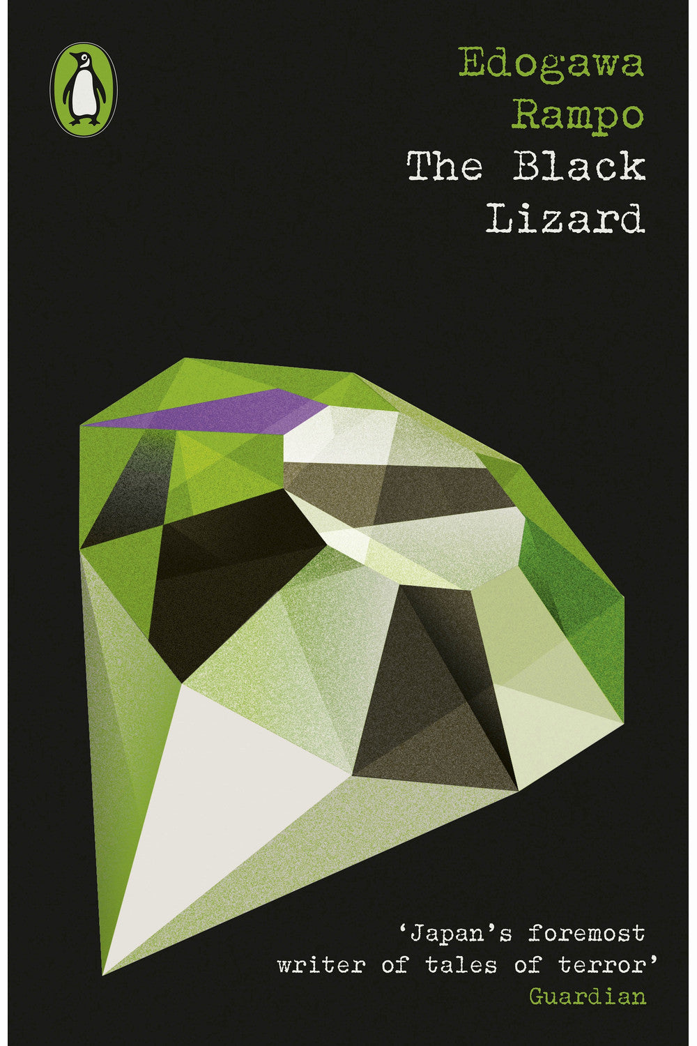 The Black Lizard by Edogawa Ranpo