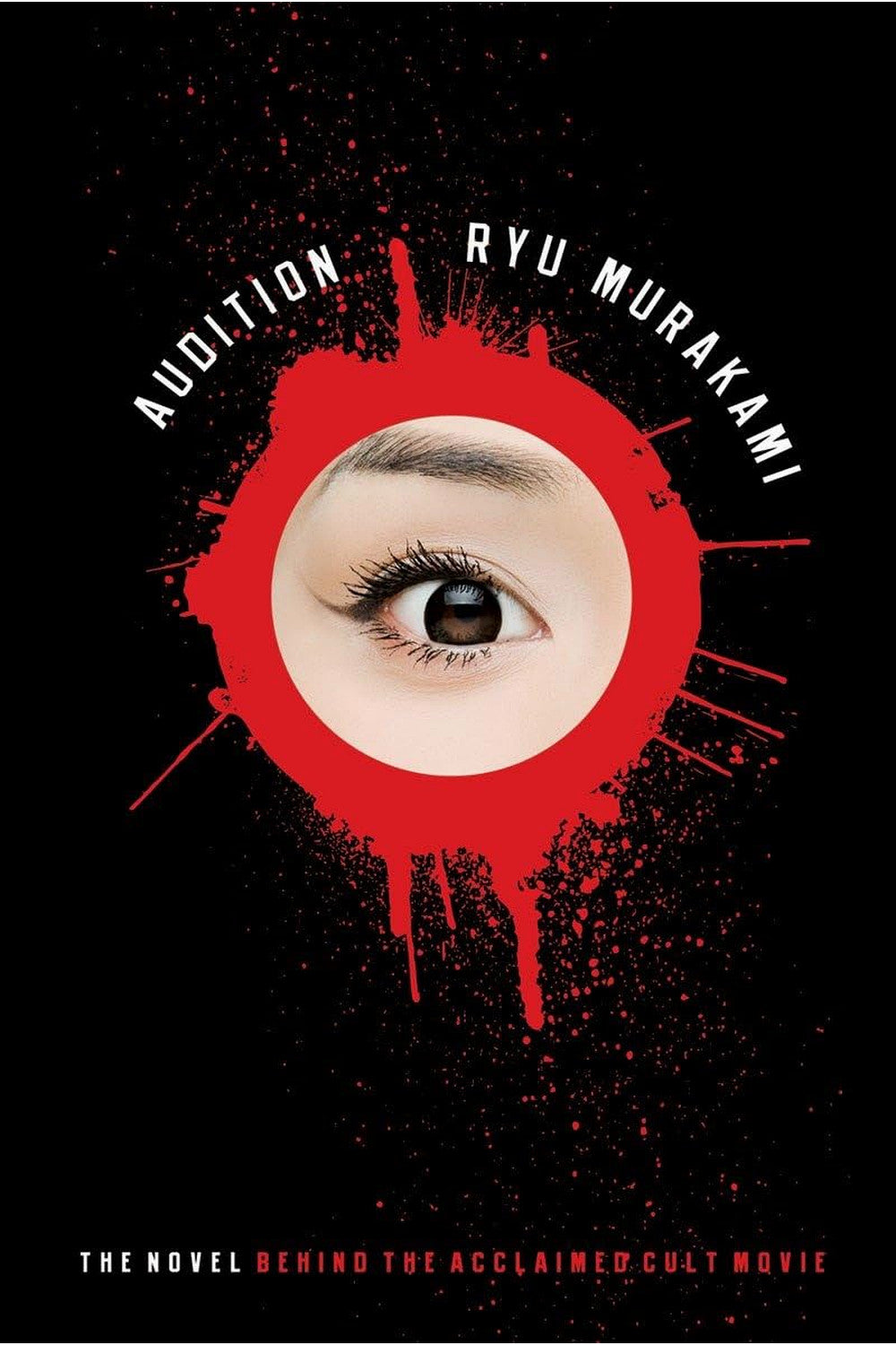Audition by Ryū Murakami