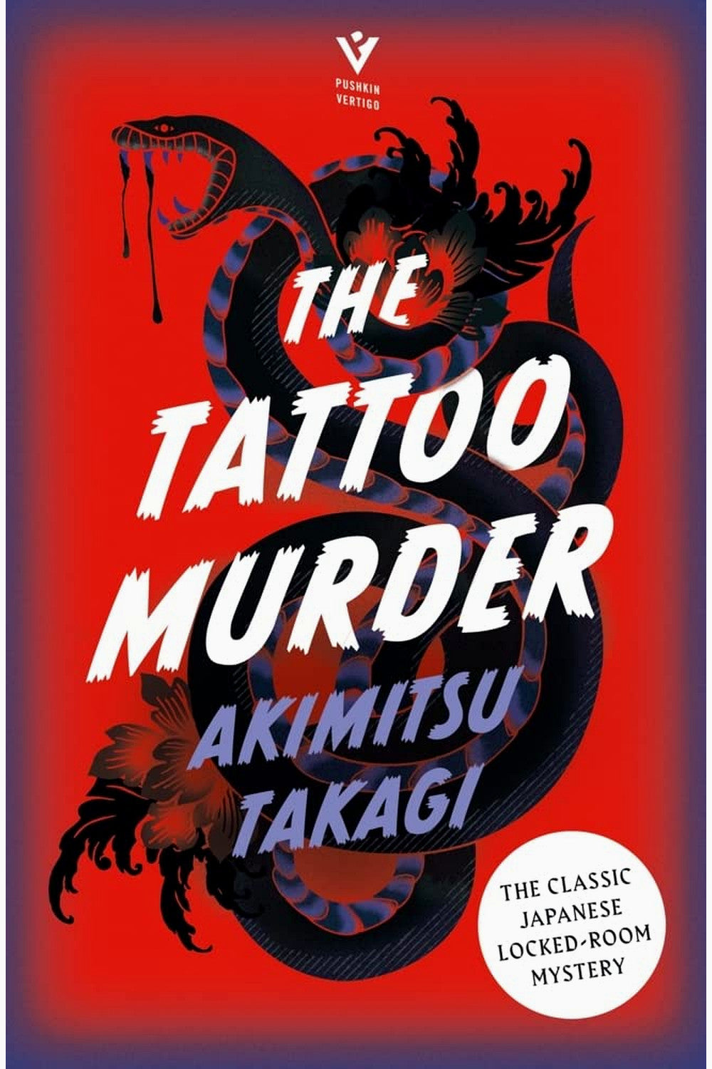 The Tattoo Murder by Akimitsu Takagi