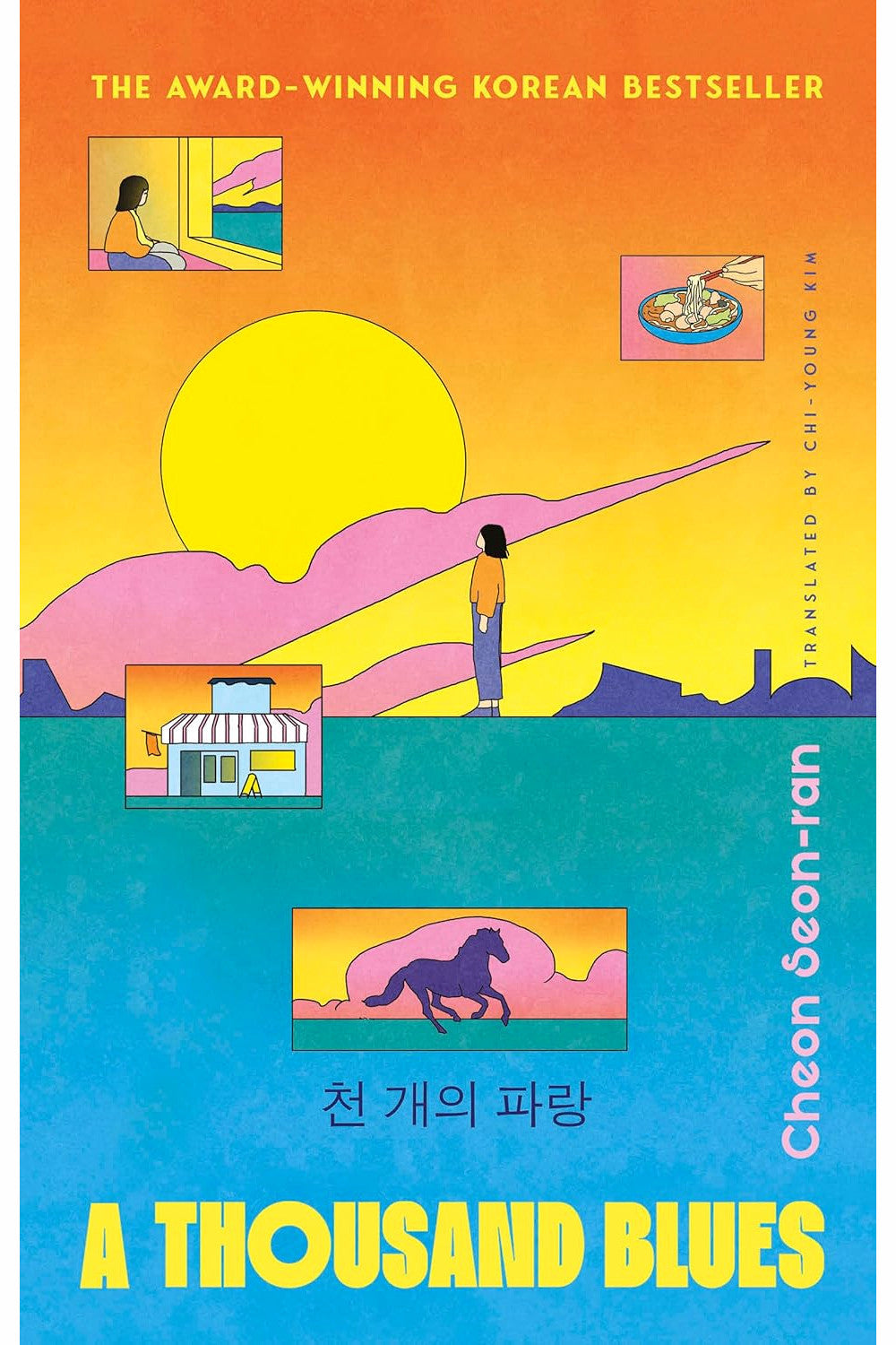 A Thousand Blues by Cheon Seon-ran