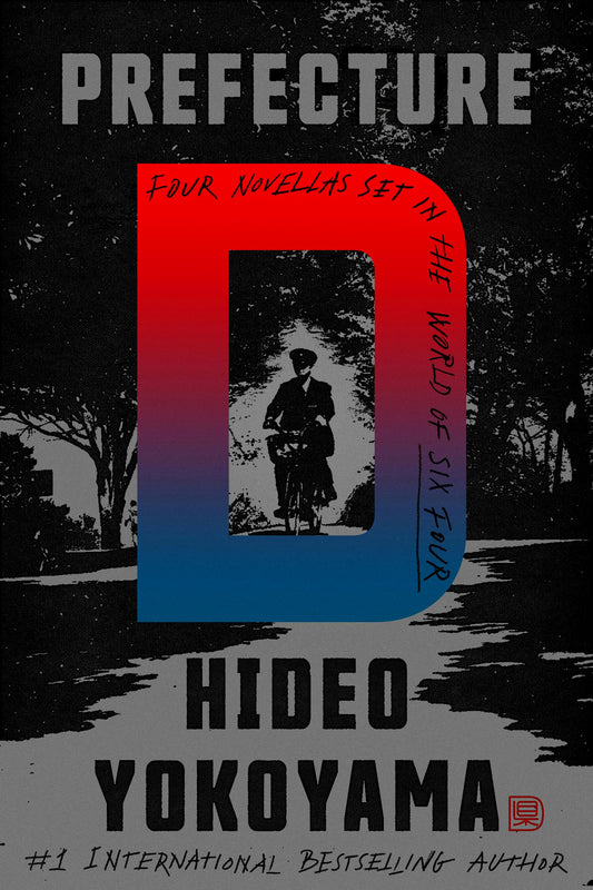 Prefecture D by Hideo Yokoyama