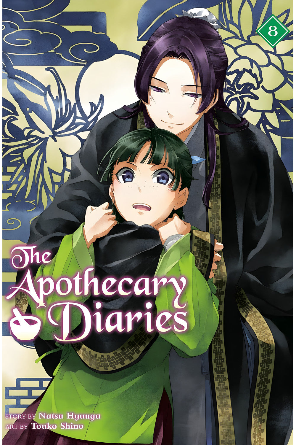 The Apothecary Diaries 08 by Natsu Hyuuga