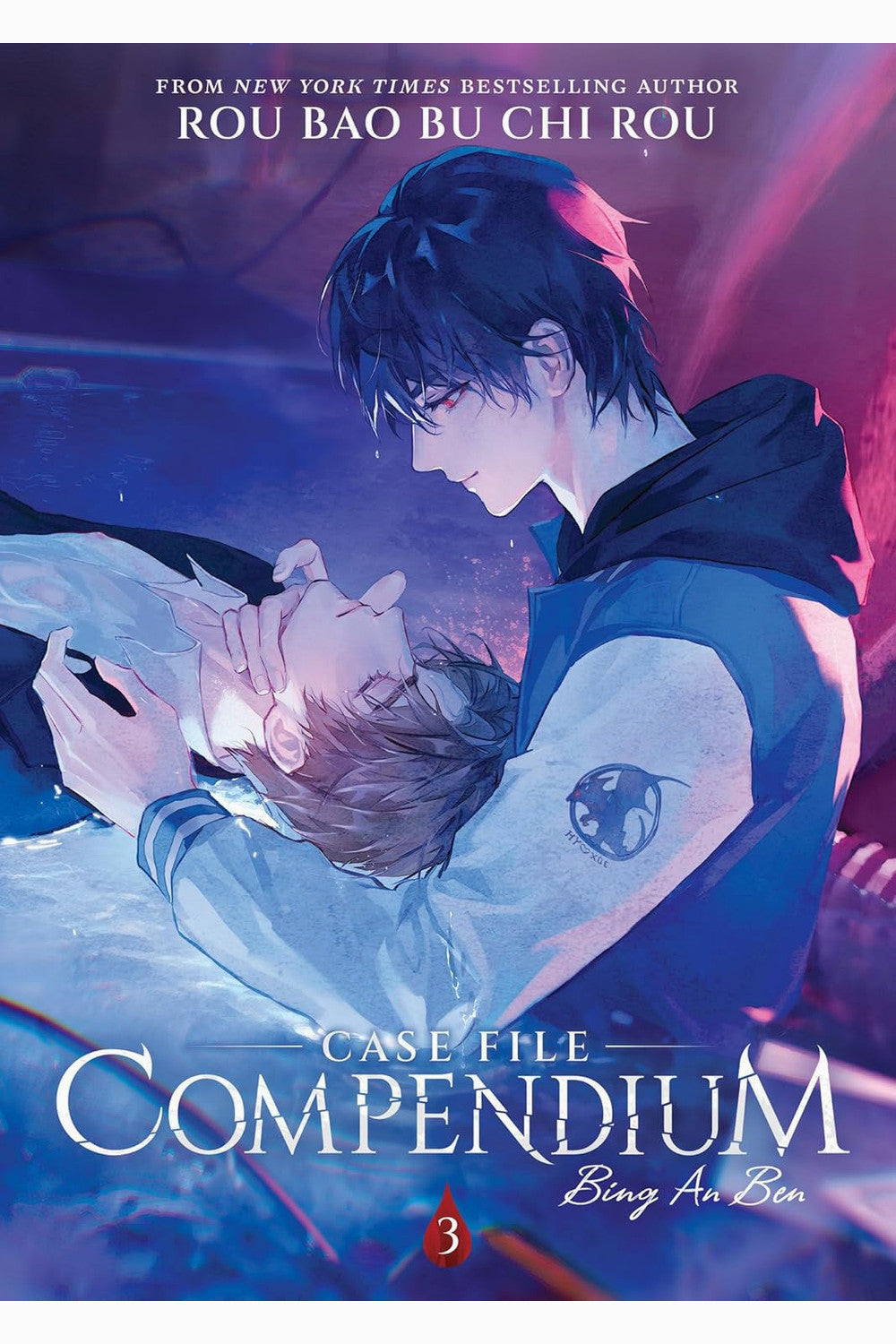Case File Compendium: Bing An Ben, Vol. 3 by Rou Bao Bu Chi Rou