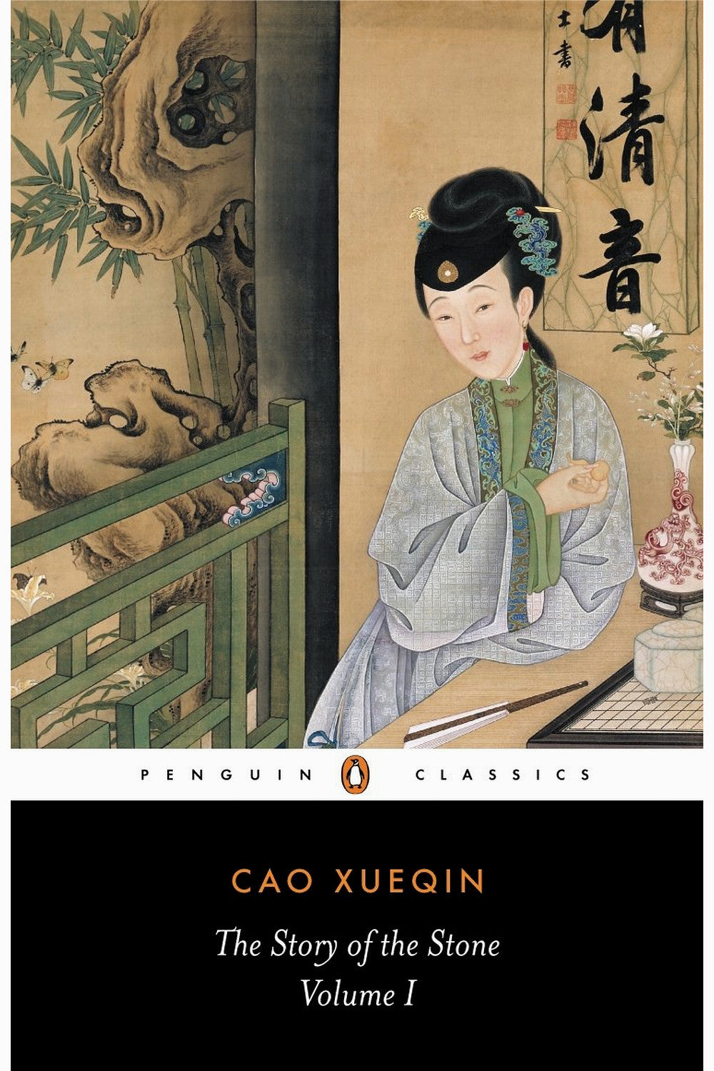 The Story of the Stone: The Golden Days by Cao Xueqin