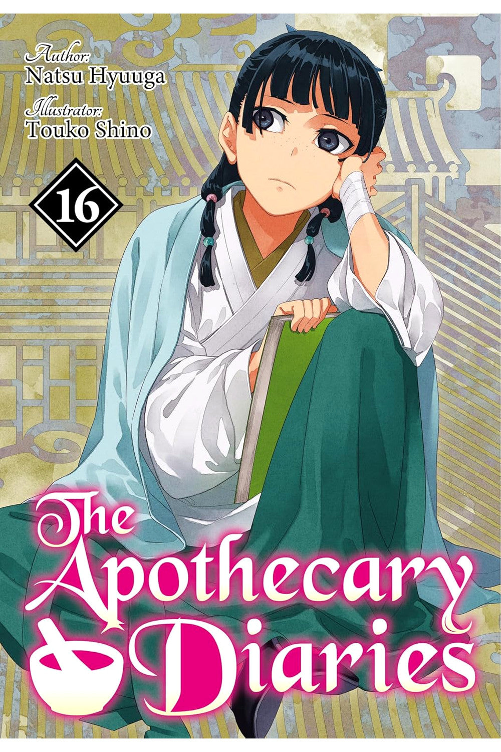 The Apothecary Diaries 16 (Light Novel) by Natsu Hyuuga