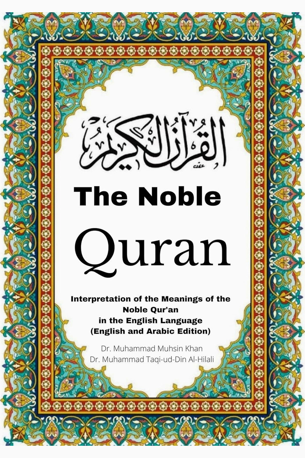 The Noble Quran (Part 1): Interpretation of the Meanings of the Noble Qur'an in the English Language by Muhammad Muhsin Khan, Muhammad Taqi-ud-Din Al-Hilali