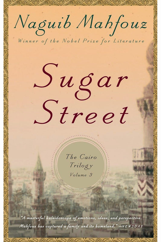 Sugar Street by Naguib Mahfouz