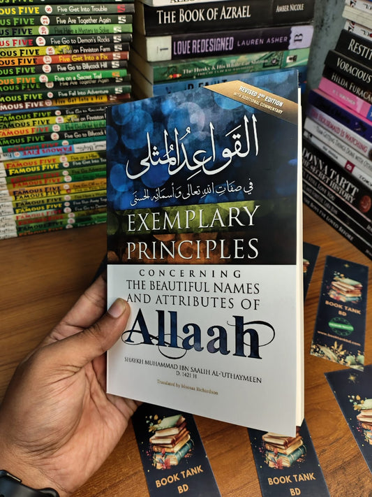 Exemplary Principles Concerning the Beautiful Names and Attributes of Allaah