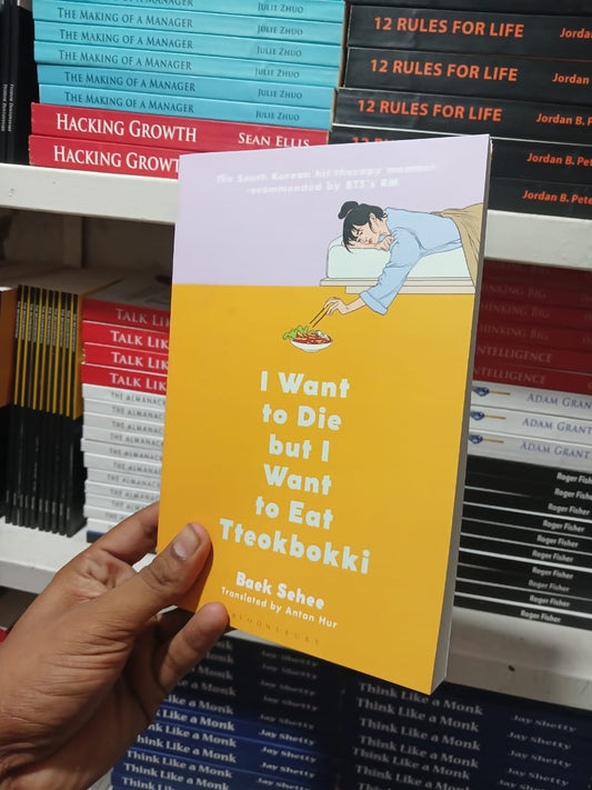 I Want to Die but I Want to Eat Tteokbokki by Baek Sehee