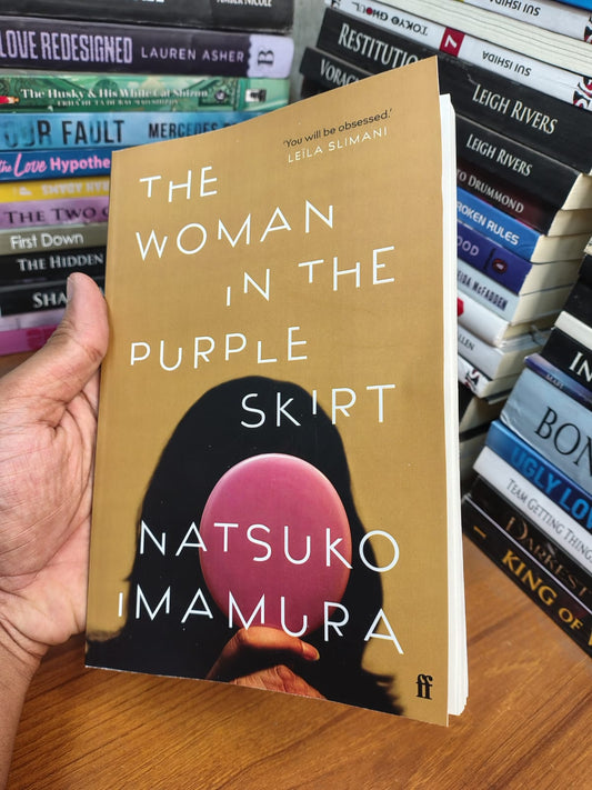 The Woman in the Purple Skirt by Natsuko Imamura