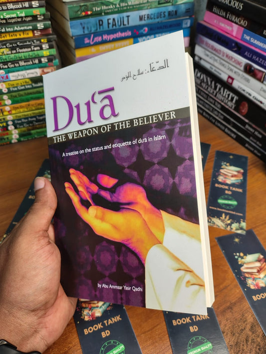 Du'a: The Weapon of the Believer by Abu Ammar Yasir Qadhi
