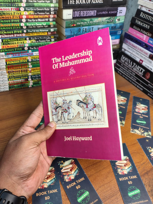 The Leadership of Muhammad by Joel Hayward