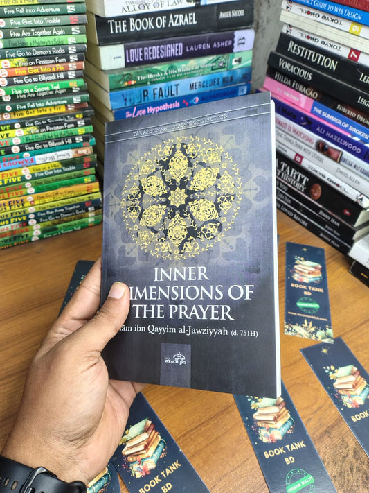 Inner Dimensions of the Prayer by Imām Ibn Qayyim al-Jawziyya