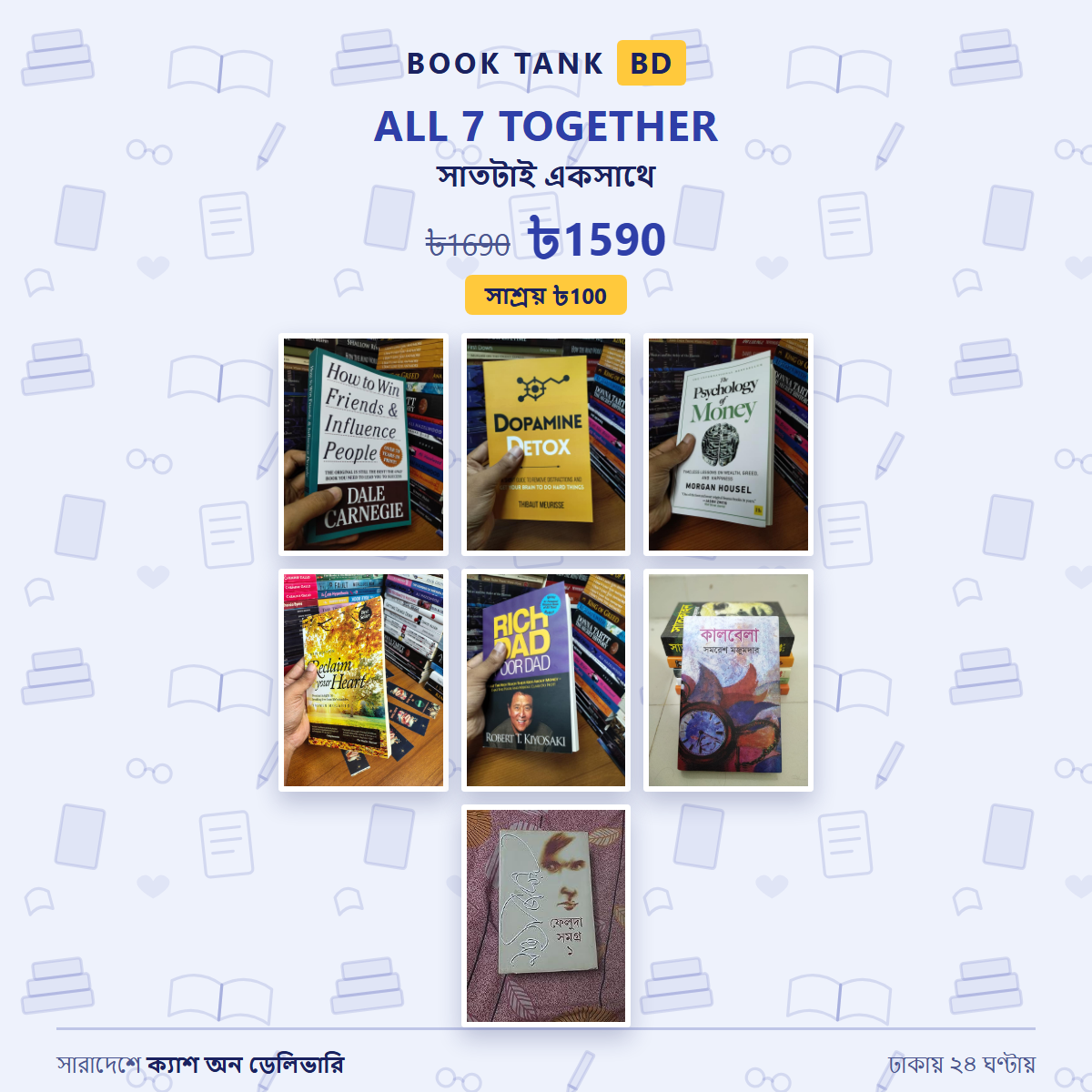 Gift Combo — 7 books from Book Tank BD