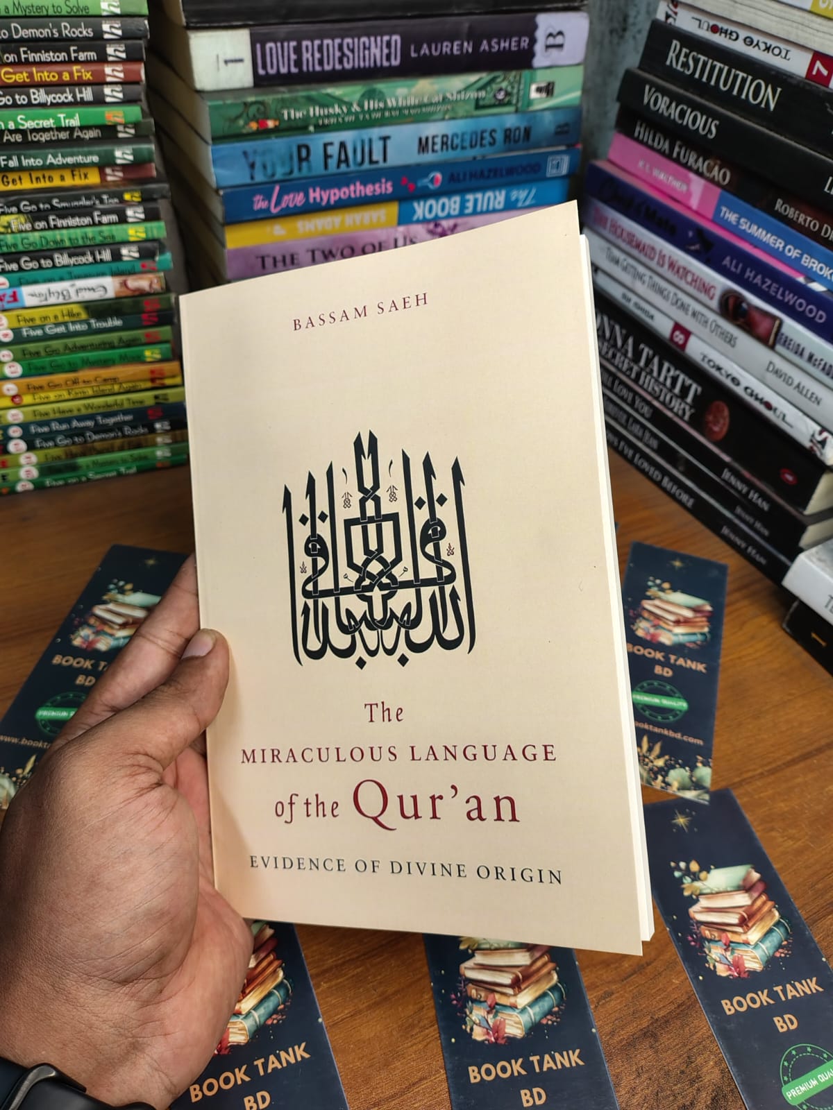The Miraculous Language of the Qur'an by Bassam Saeh