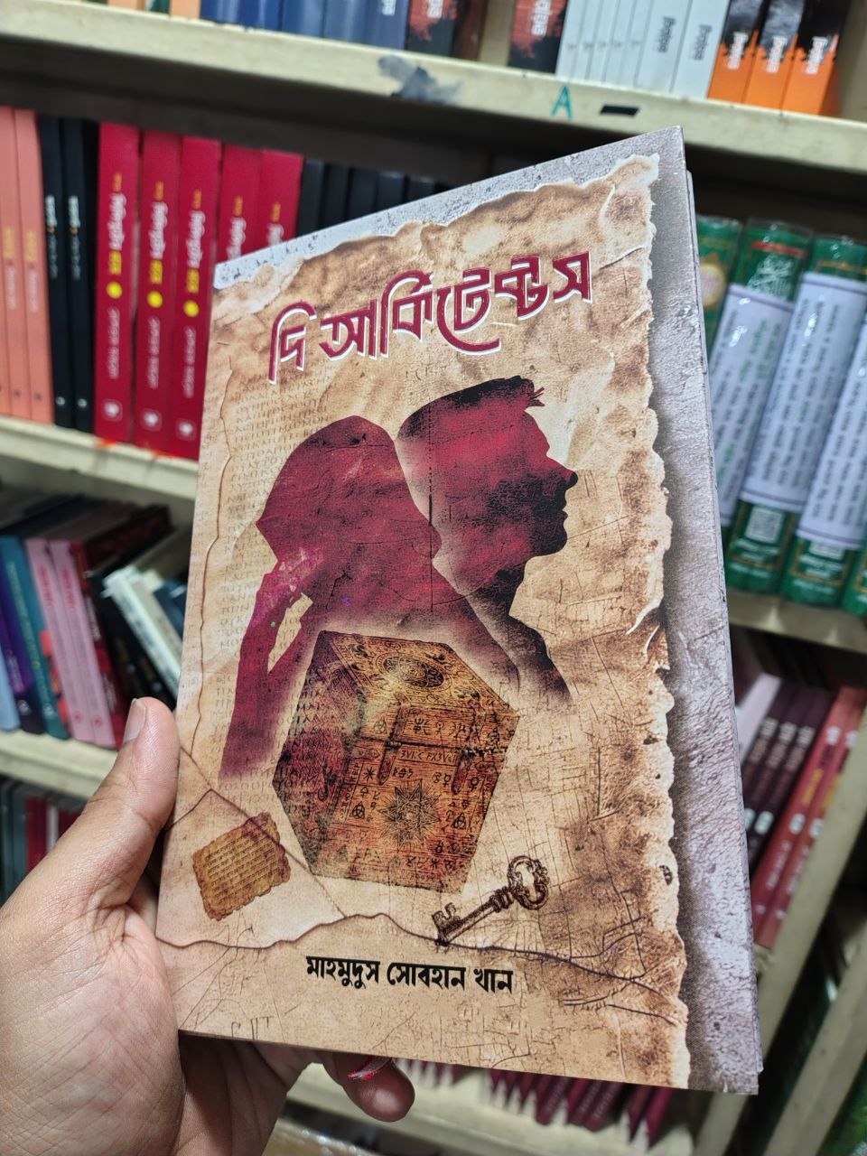 দি আর্কিটেক্টস — মাহমুদুস সোবহান খান