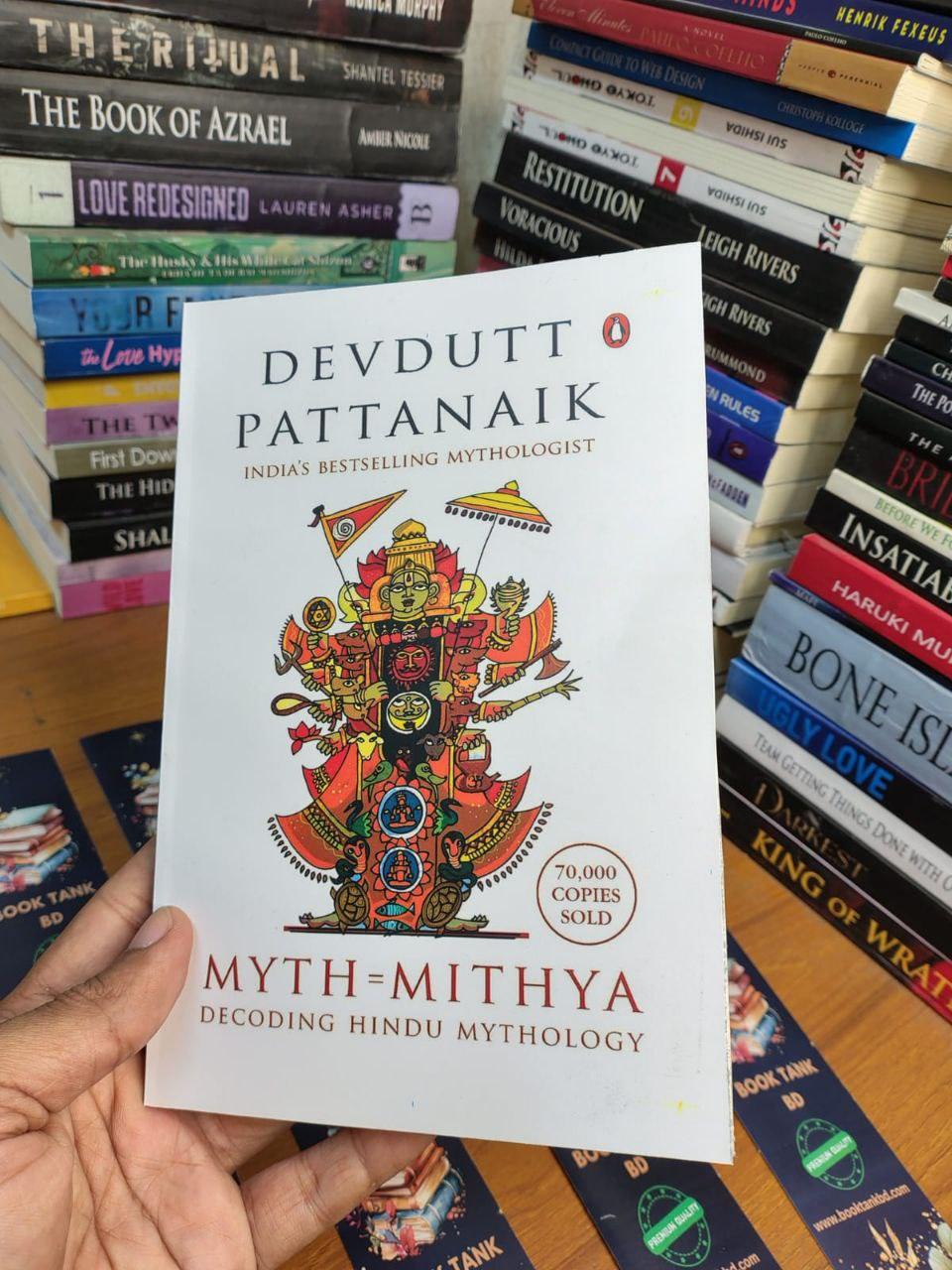 Myth Mithya: A Handbook of Hindu Mythology by Devdutt Pattanaik – Book ...
